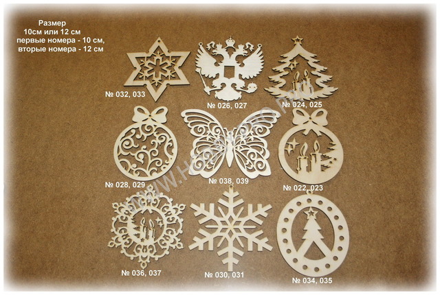 деревянные елочные игрушки